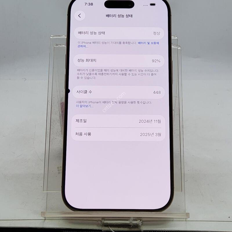 ������16���� ����Ʈ 256�Ⱑ