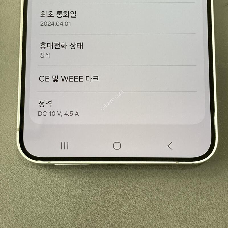 S24�÷��� �׷��� / �ܰ�����, ����SSS, ���⽺, ���ܻ�