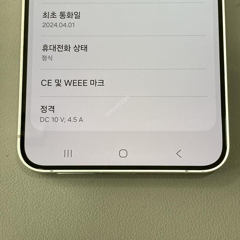 �ܰ�����, ����SSS, ���⽺, ���ܻ� / S24�÷��� �׷���