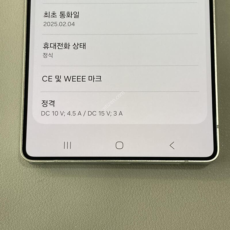 S25��Ʈ�� ȭ��Ʈ 512G / �ܰ�����, ����S�� ���⽺ ���ܻ�, ����S��, ����� ��!!