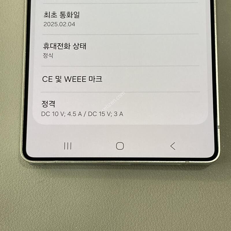 S25��Ʈ�� (S938) ȭ��Ʈ 512G, ����SSS, ���ܻ�, ����S, ����� ��!