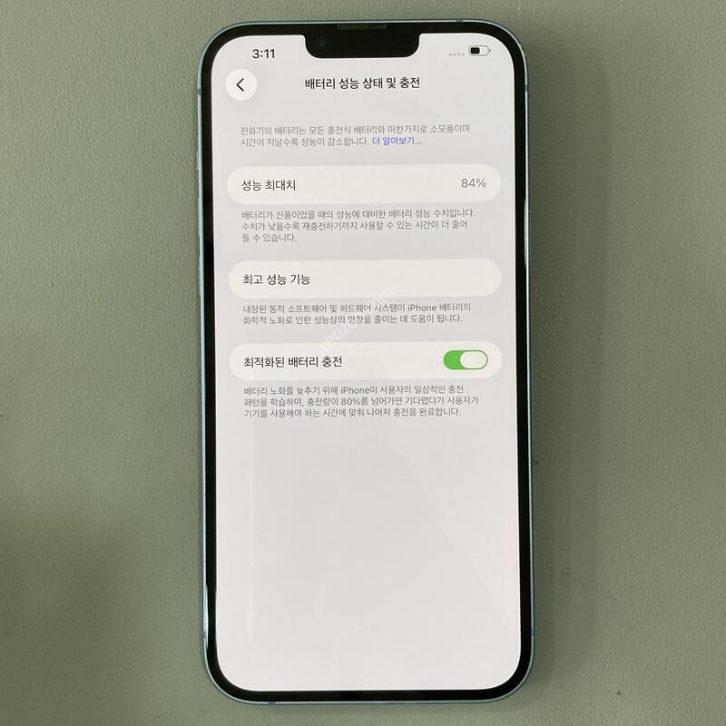 �ܰ� ����, ���� S�� / 14�÷��� ���� 256G ���͸�����84%