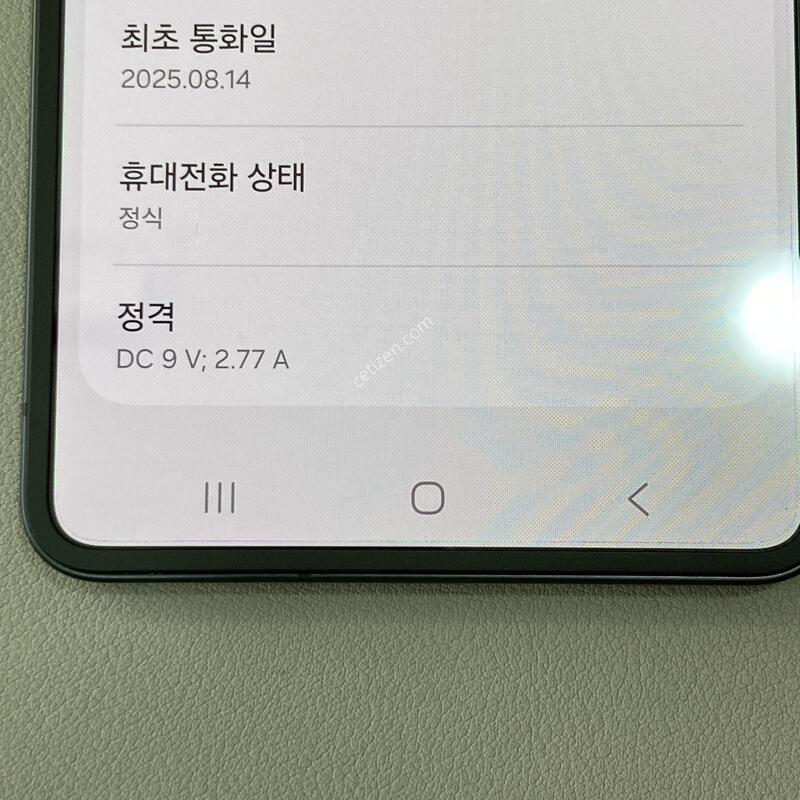 8���� �̸� ���, �ܰ�����! ����S��, ����� �ֻ�! / ��Ʈ�ø�7 ���� 512G