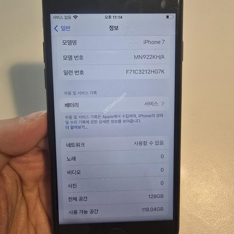 ������7 128�Ⱑ ���� �Ǹ��մϴ�