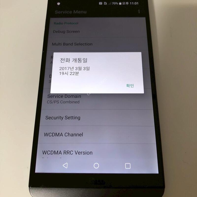 LG V20 �׷��� ��� �Ǹ�(06410)