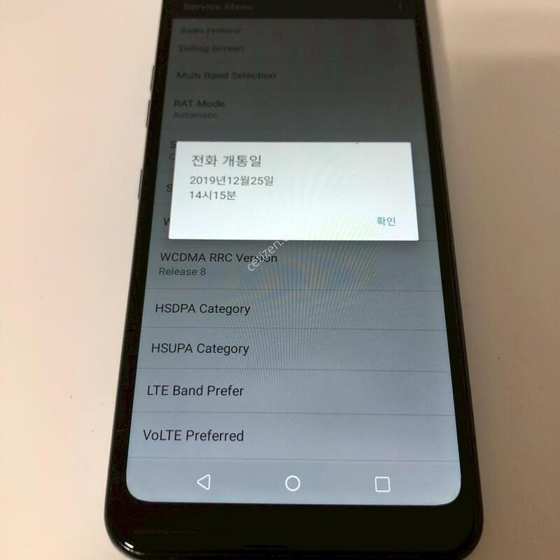 LG X6(2019) ���� ��� �Ǹ�(51223)