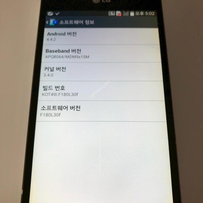 LG ��Ƽ�ӽ�G ȭ��Ʈ ��� �Ǹ�(34944)