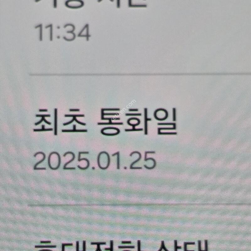 ����3 Ǯ�ڽ�