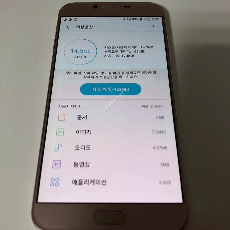 ������ A8(2016) ��� ��� �Ǹ�(36644)