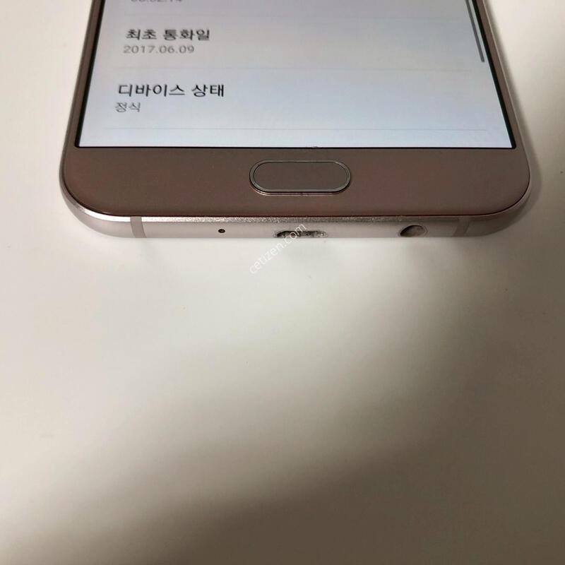 ������ A8(2016) ��� ��� �Ǹ�(36644)