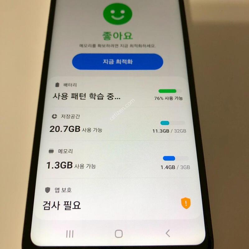 ������ A10e ȭ��Ʈ ��� �Ǹ�(13389)