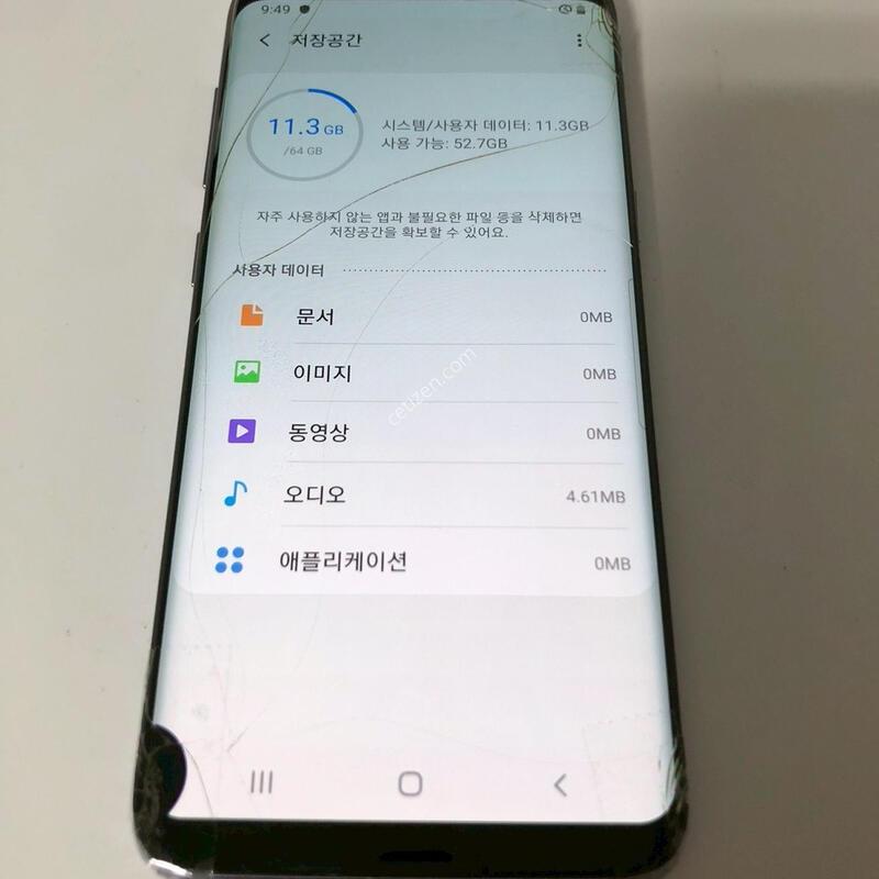 ������ S8 �׷��� ��� �Ǹ�(07739)