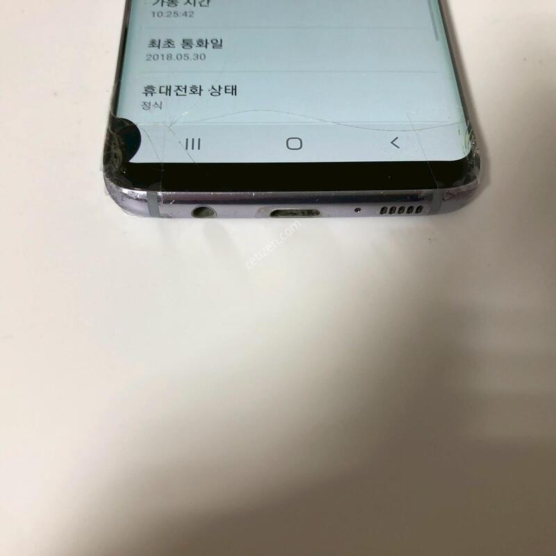 ������ S8 �׷��� ��� �Ǹ�(07739)