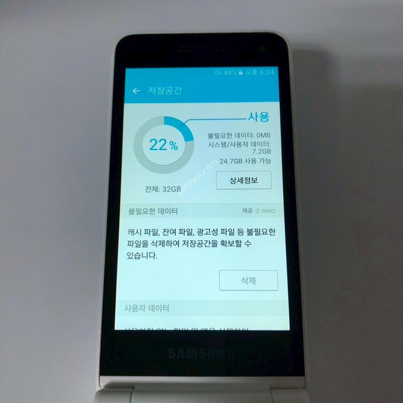 ������ ����2 32�Ⱑ �Ǹ�(52360)