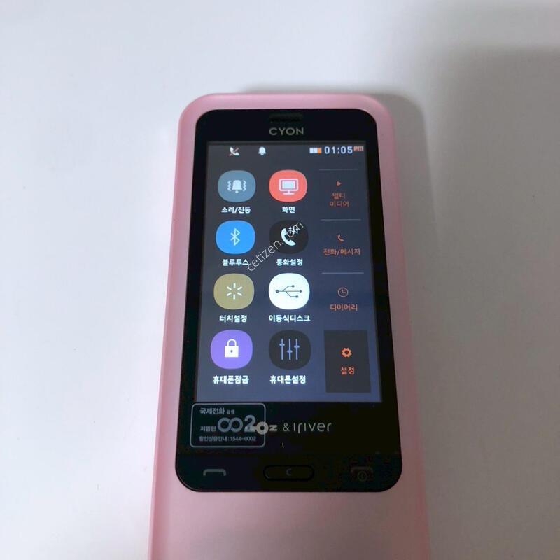 ���̾� ���̸��� ������Ÿ��(LG-LB4400) ��ũ �Ǹ�