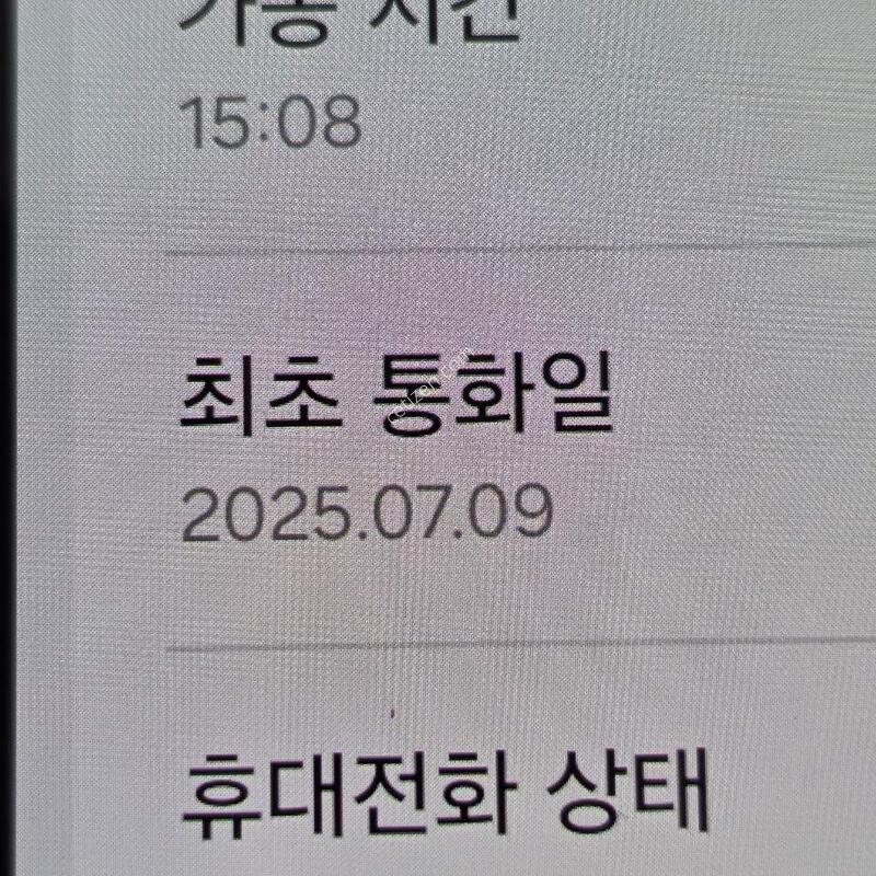 ����4 Ǯ�ڽ�