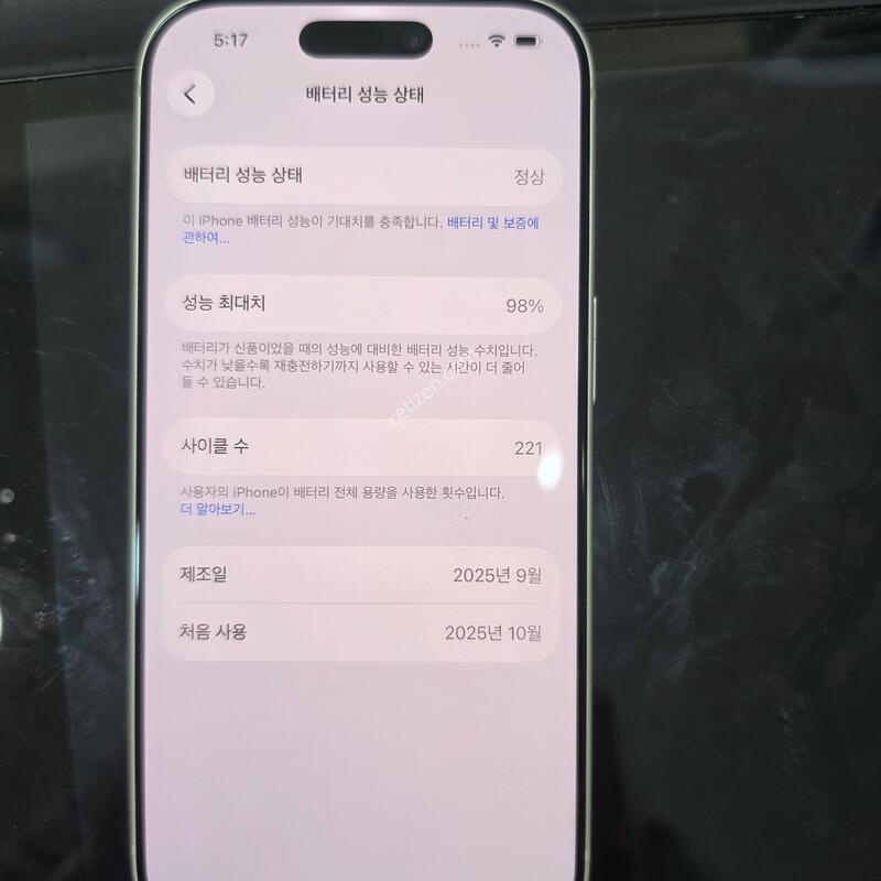 ������17���� 256�Ⱑ �ǹ�