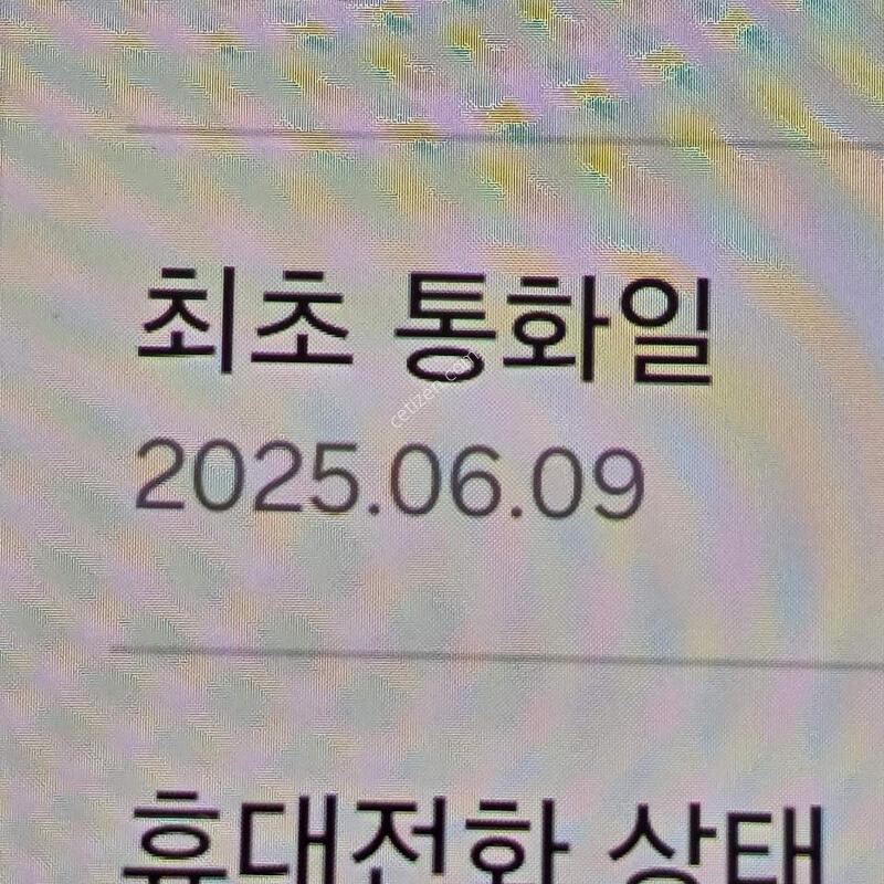 ����4 Ǯ�ڽ�