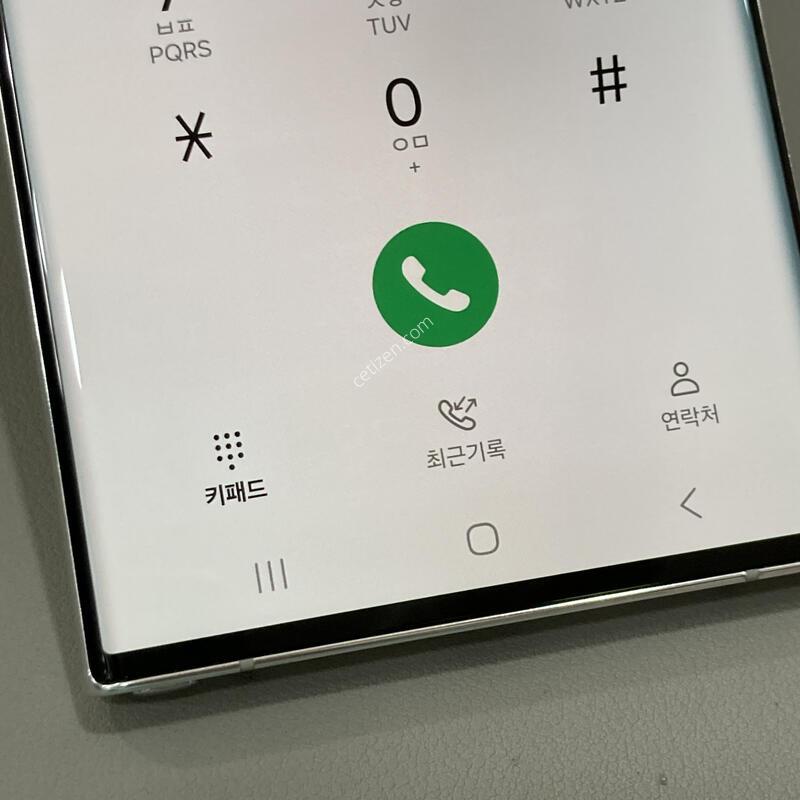 �ܰ�����, ����� ��, �����մϴ�! / S22��Ʈ�� ȭ��Ʈ