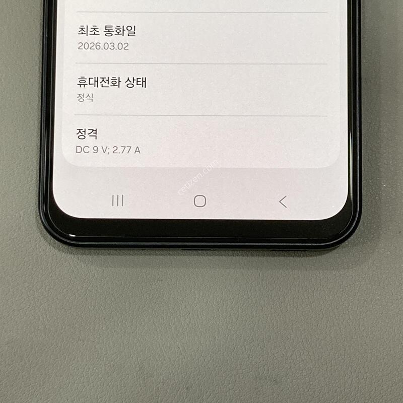 ����ǰ��, ����� �ֻ�! �ǻ�� 1���� / A17 ����