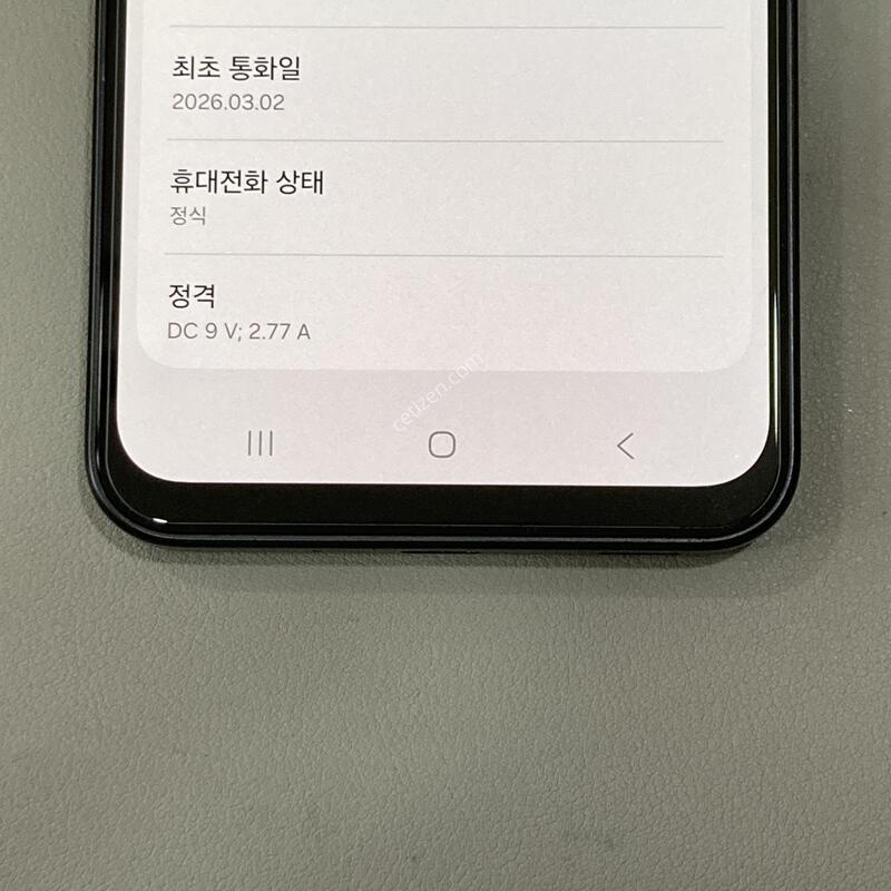 A17 (A175) ����, �ǻ�� 1����, ����ǰ��, ����� �ֻ�!!!