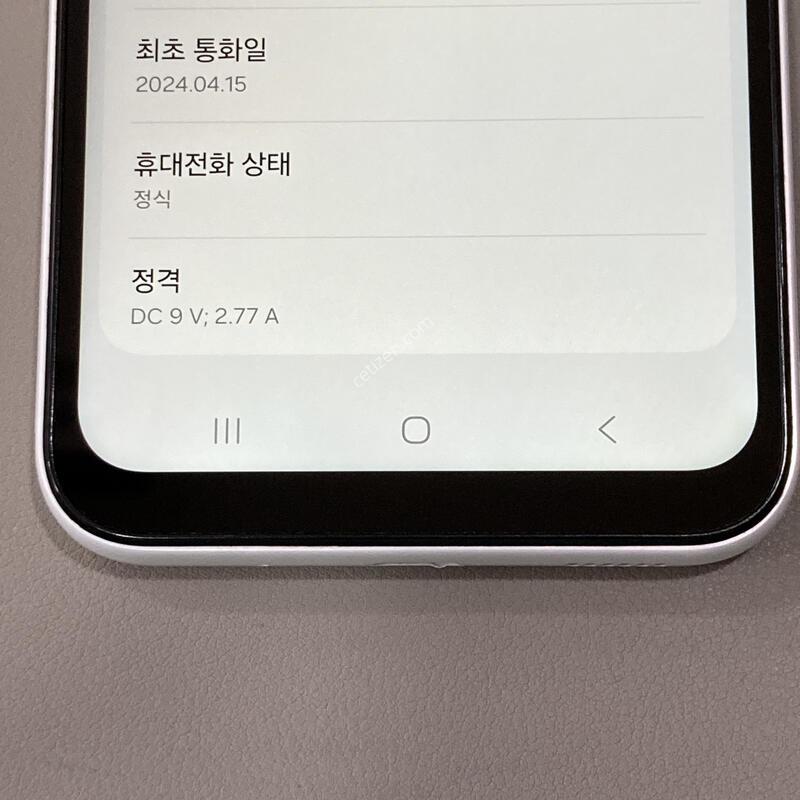 S��, ����� �ֻ�!! / ����3 ȭ��Ʈ