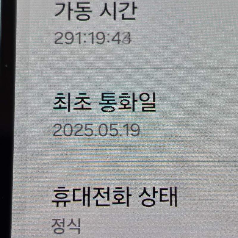 �����ù���4Ǯ�ڽ�