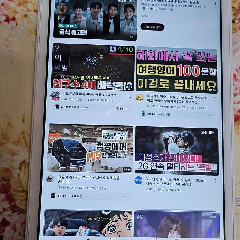 ��������A6 10.1 T580