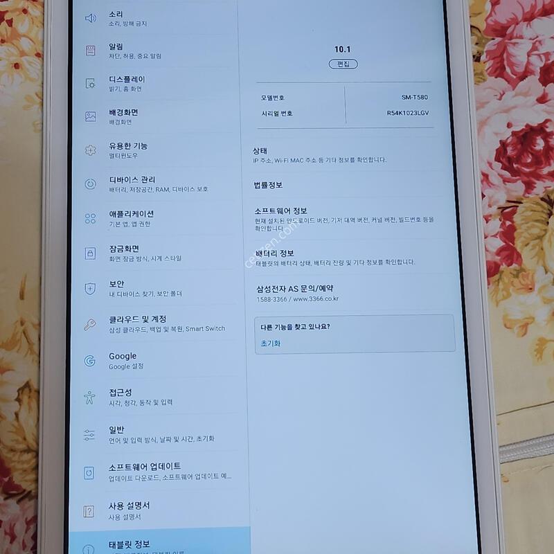 ��������A6 10.1 T580