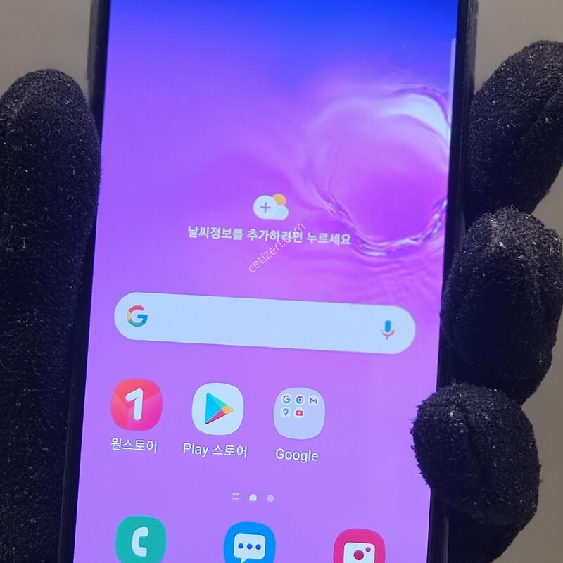 U+ ������ S10e ���� ȭ�����