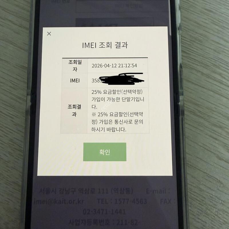 ������Z FLIP7 ��Ʈ���� 512�Ⱑ �Ǹ��մϴ�