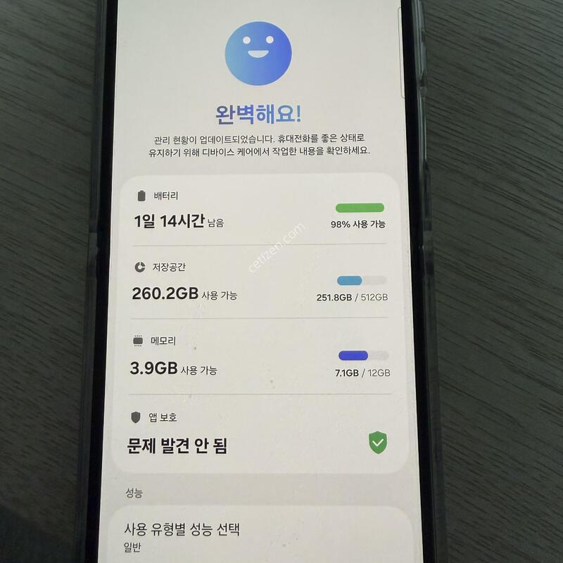 ������Z FLIP7 ��Ʈ���� 512�Ⱑ �Ǹ��մϴ�