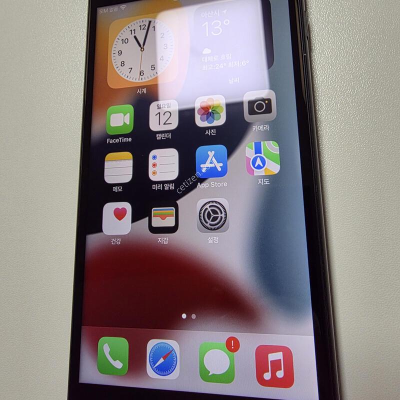 ������7�÷��� ��Ʈ���� 256g