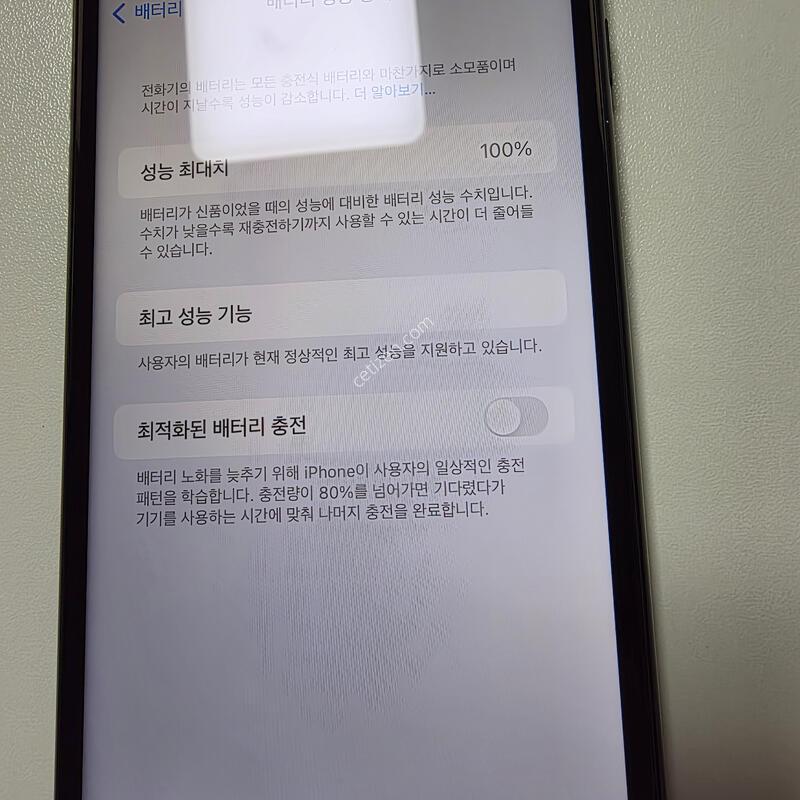 ������7�÷��� ��Ʈ���� 256g