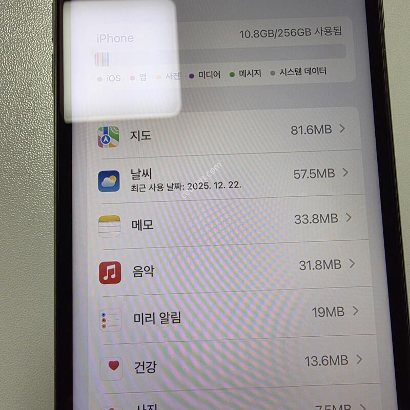 ������7�÷��� ��Ʈ���� 256g