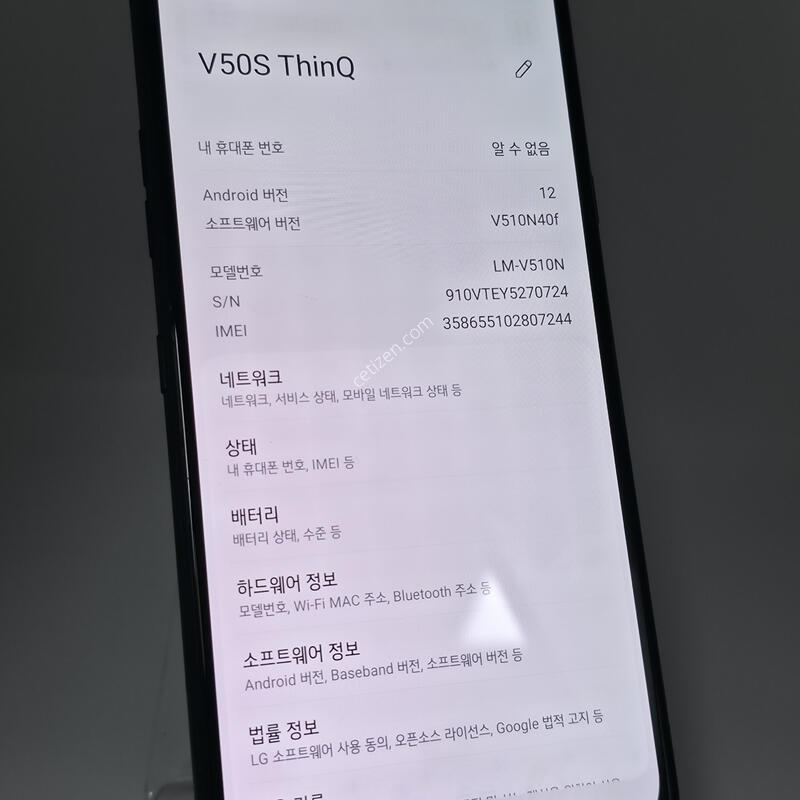 [�Ѿ˹��][ 03395 ]LG V50S ThinQ