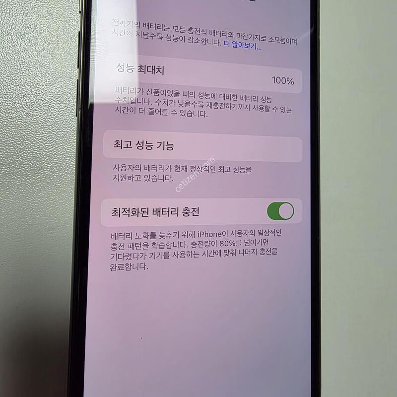 ������x 64g �����̽��׷���