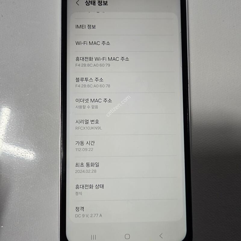 ������ ����3 ȭ��Ʈ S�� �˴ϴ�