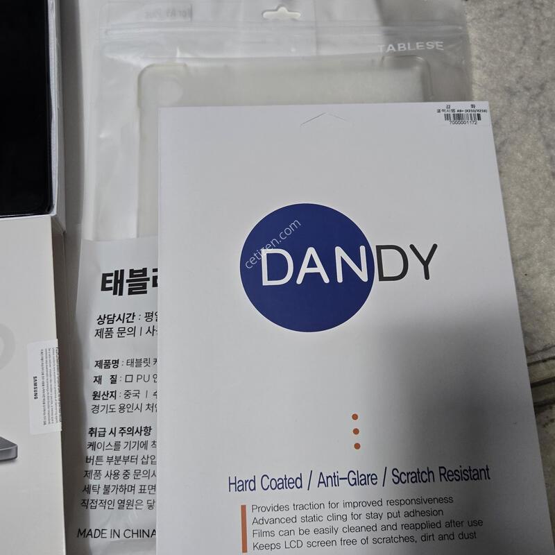 ��������A9�÷��� 5G Ǯ�ڽ� �˴ϴ�