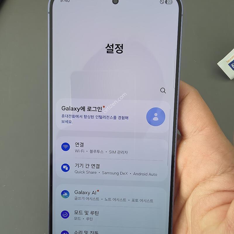 (4141)������s24�÷��� 256 �Ǹ��մϴ�