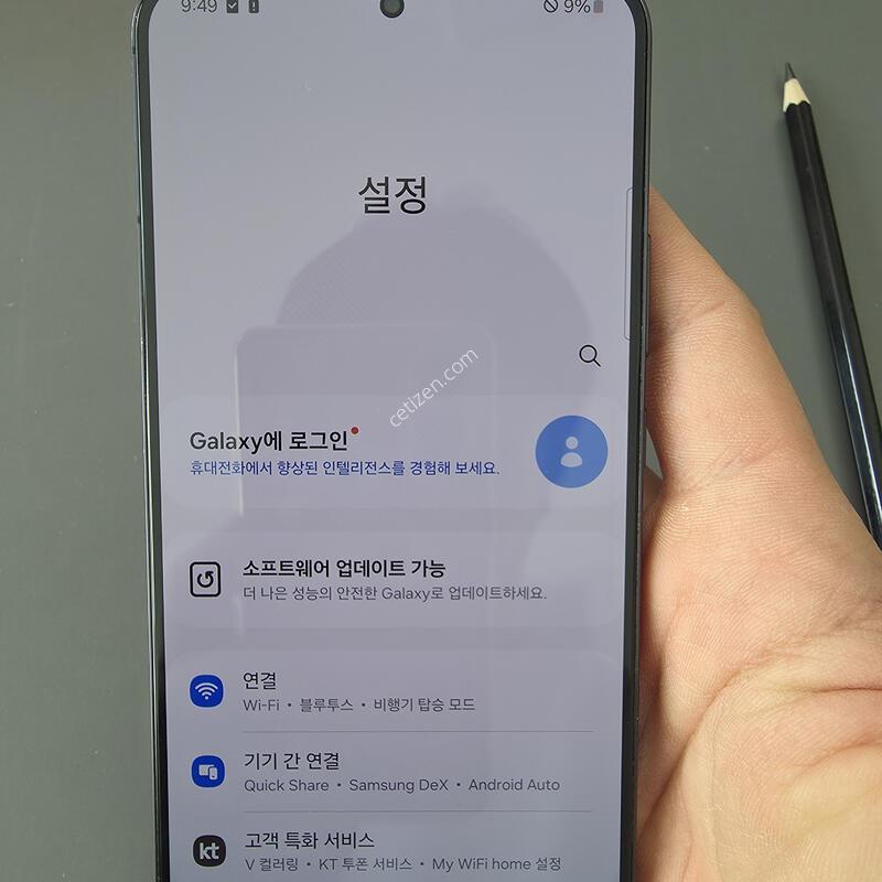 (2233)������s22�÷��� 256 �Ǹ��մϴ�