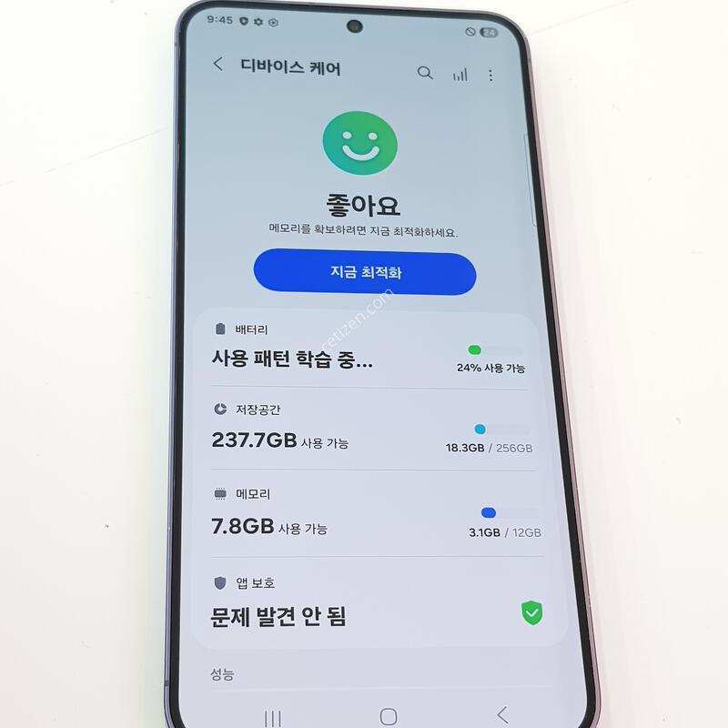 �������� Ȯ���⺯ S24+ ���̿÷� 256G /�ܰ� A��