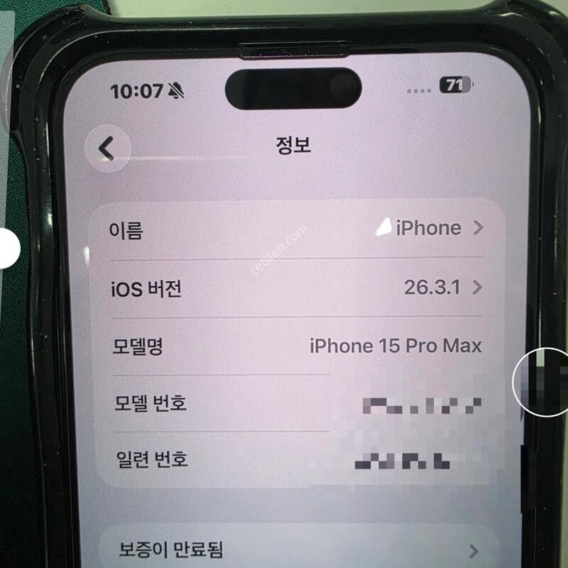 ������ 15 ���� �ƽ� 512 ȭ��Ʈ