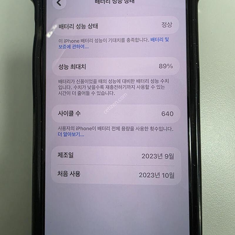 ������ 15 ���� �ƽ� 512 ȭ��Ʈ