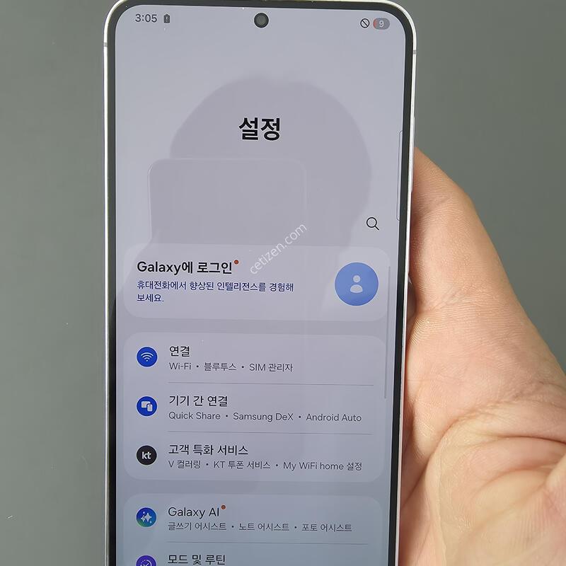 (3105)������s23�÷��� 256 �Ǹ��մϴ�