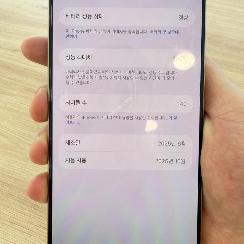 �׳ɰ��ǻ���������16PRO max 256