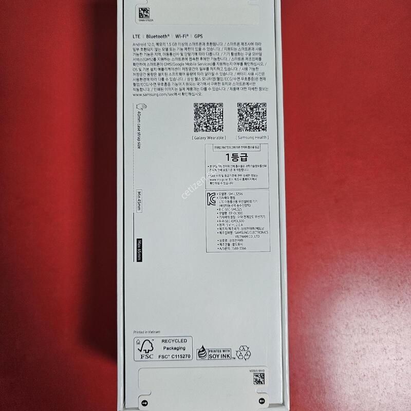 �����ÿ�ġ8 �׶�����Ʈ ����ǰ(�̰���) ������