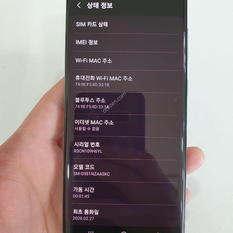 ������S20 128�Ⱑ �߰��� �����