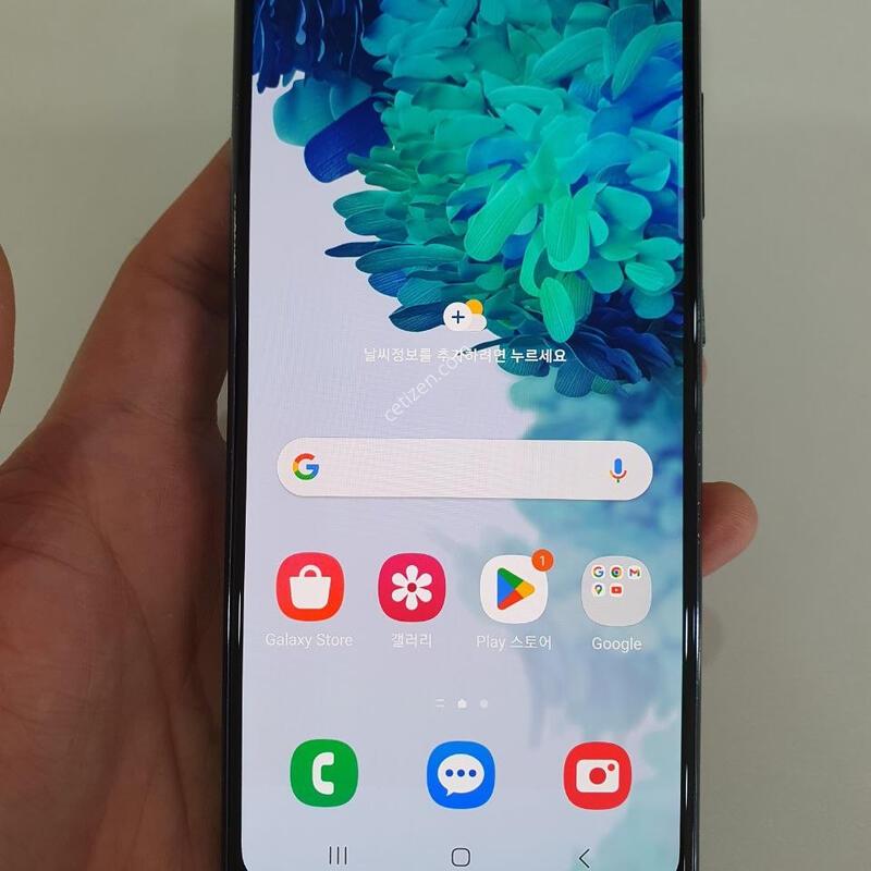 ������S20FE 128G �ڱ��� �������⽺ �߰��� �����