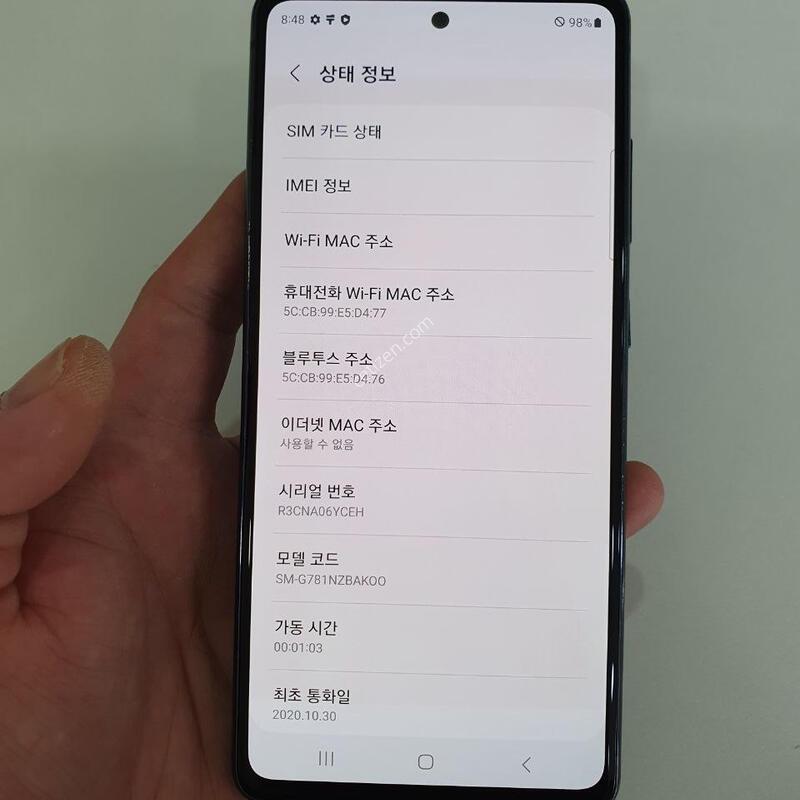 ������S20FE 128G �ڱ��� �������⽺ �߰��� �����